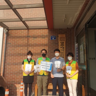 가족지원센터 압화 부채 후원 이미지